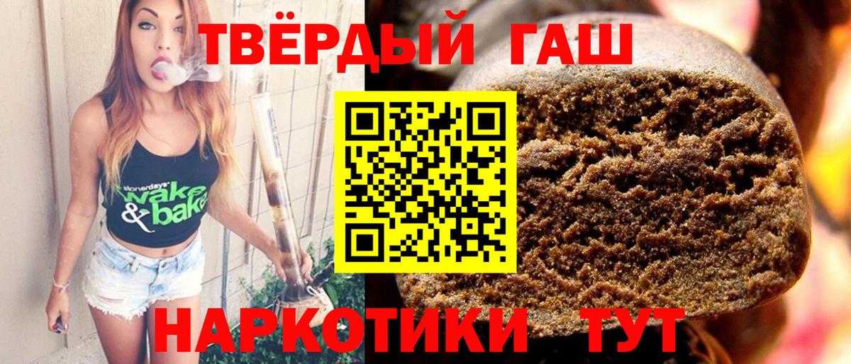 НБОМе Дальнегорск