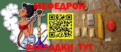 MESCALINE Кимры