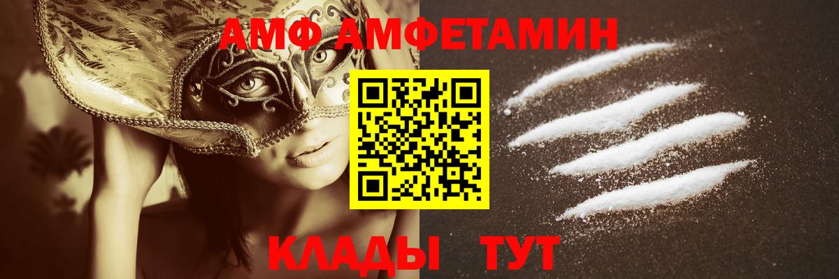 МЕТАДОН  Дальнегорск  Кокаин  Вход с VPN  МДМА  Меф МЯУ МЯУ кристаллы  ГАШИШ  Каннабис 